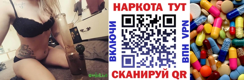 Купить закладку Краснознаменск Бошки Шишки  ОМГ ОМГ tor  Гашиш  COCAIN  Псилоцибиновые грибы 