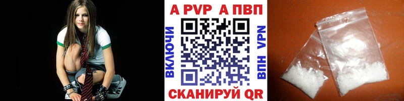 маркетплейс состав  Краснознаменск  APVP СК КРИС 