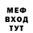 МЕТАДОН мёд AleksLEST