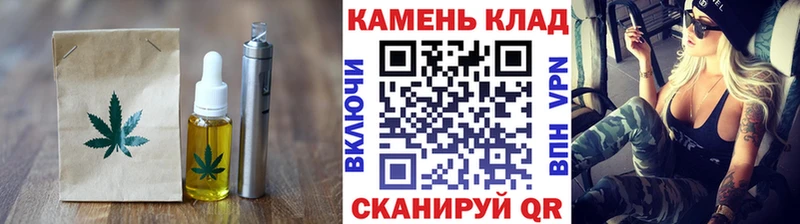 Печенье с ТГК марихуана  где найти наркотики  Краснознаменск 
