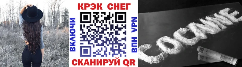 где найти   Краснознаменск  Cocaine Боливия 