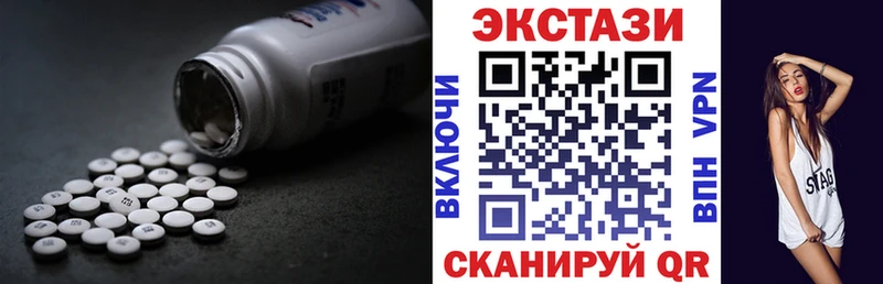 магазин продажи наркотиков  Краснознаменск  ЭКСТАЗИ диски 
