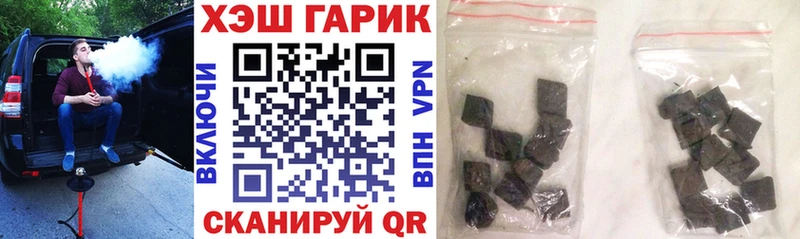 как найти   Краснознаменск  мега вход  ГАШ Ice-O-Lator 