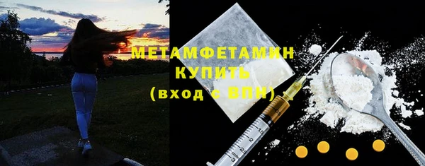 кокаин Снежинск