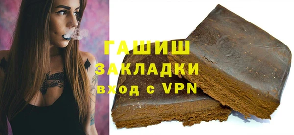 ГАЛЛЮЦИНОГЕННЫЕ ГРИБЫ Баксан
