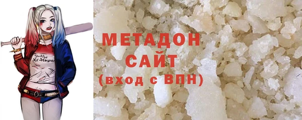 герыч Балабаново