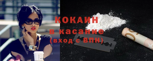 ГАЛЛЮЦИНОГЕННЫЕ ГРИБЫ Баксан