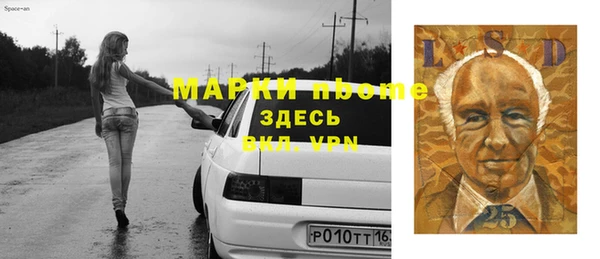 ГАЛЛЮЦИНОГЕННЫЕ ГРИБЫ Баксан