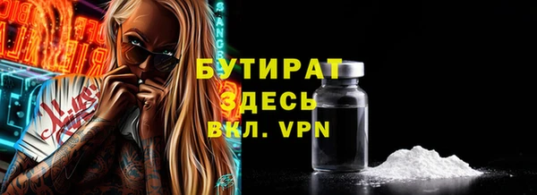 герыч Балабаново