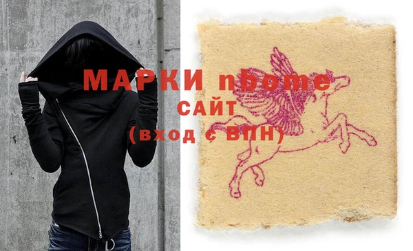 ГАЛЛЮЦИНОГЕННЫЕ ГРИБЫ Баксан