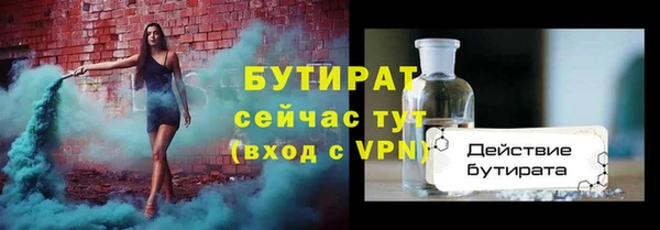 герыч Балабаново