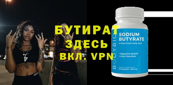 МДПВ Балахна