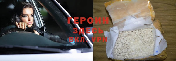 герыч Балабаново