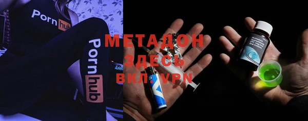 МДПВ Балахна