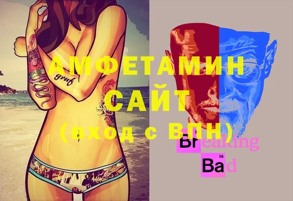 герыч Балабаново