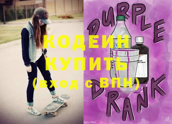 ГАЛЛЮЦИНОГЕННЫЕ ГРИБЫ Баксан
