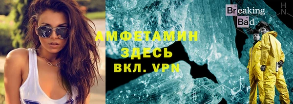 МДМА Семикаракорск