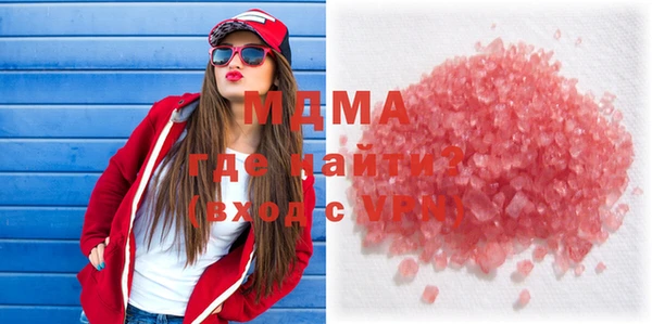 герыч Балабаново