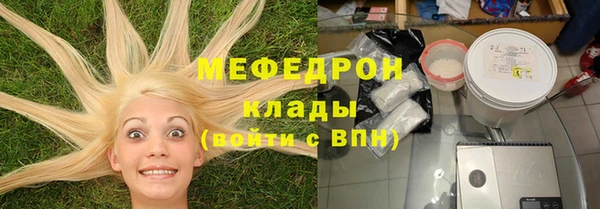 МДПВ Балахна