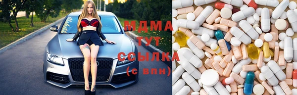 ГАЛЛЮЦИНОГЕННЫЕ ГРИБЫ Баксан