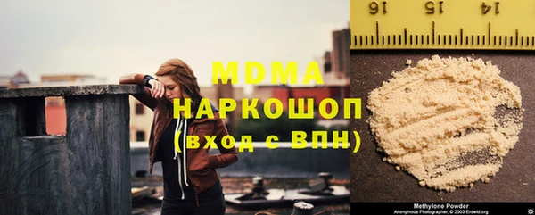МДПВ Балахна