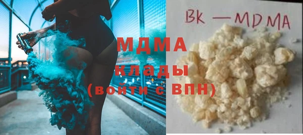 МДПВ Балахна