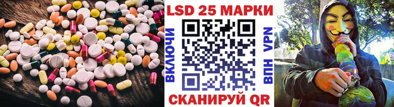 LSD-25 экстази кислота кракен ССЫЛКА Краснознаменск где купить наркоту