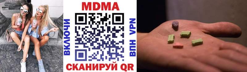 МДМА кристаллы  Краснознаменск 