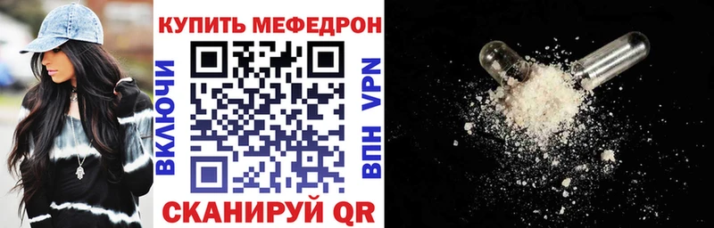 OMG ссылка  наркошоп  Краснознаменск  Мефедрон мука 