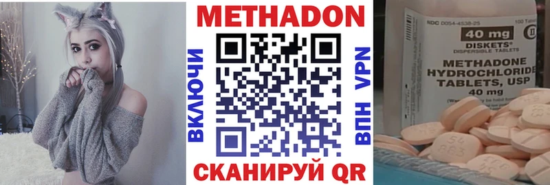 blacksprut ТОР  Краснознаменск  МЕТАДОН белоснежный 