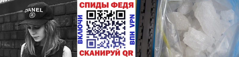 МЕТАМФЕТАМИН Декстрометамфетамин 99.9%  Краснознаменск 