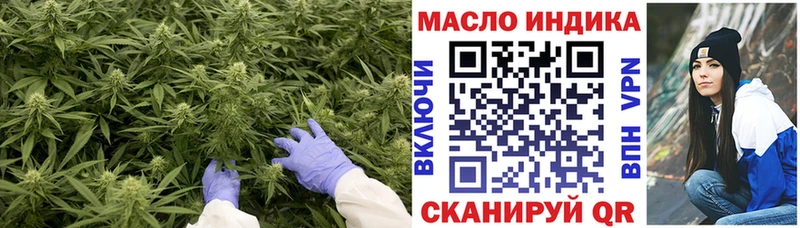 Дистиллят ТГК концентрат  мега ONION  Краснознаменск 
